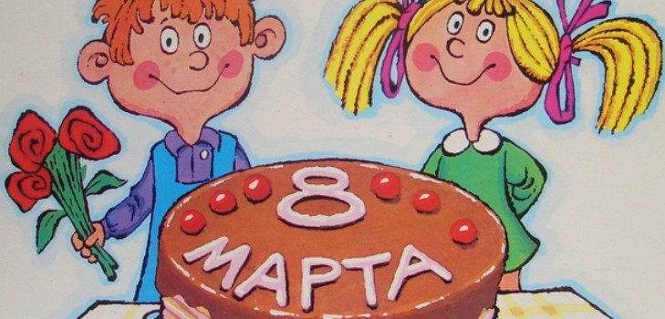 Poezii pentru copii până pe 8 martie