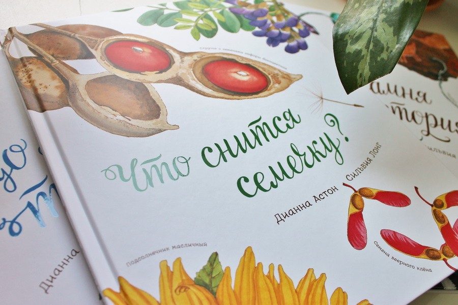 "Ce vis de sămânță": botanică pentru cei mai mici
