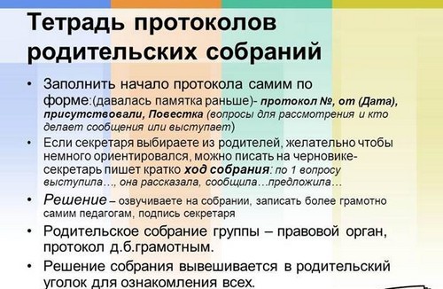 Formalități în grădiniță