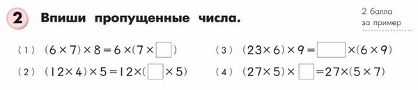Cum să ajuți un copil cu matematică