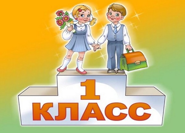 O mare oră pentru 1 septembrie, temă. Scenarii pentru orele de curs pe 1 septembrie pentru clasele 1-11 O mare oră pentru 1 septembrie, temă. Scenarii pentru orele de curs pe 1 septembrie pentru clasele 1-11