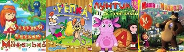 Jocuri pe calculator pentru copii: o vedere pedagogică