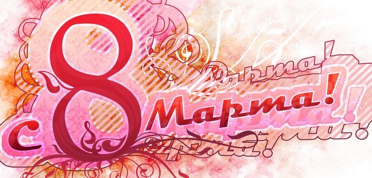 Versuri pentru mama pe 8 martie