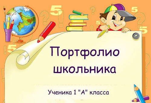 portofoliul studentului