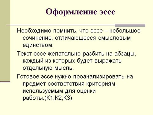 Cum să scrieți un eseu despre studiile sociale