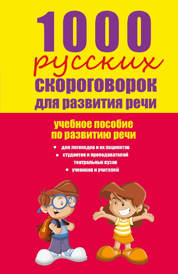 Cum să înveți să cânți singur?