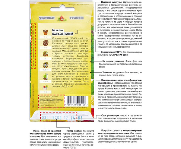 Cum să alegeți semințele de legume potrivite pentru plantare în sol deschis