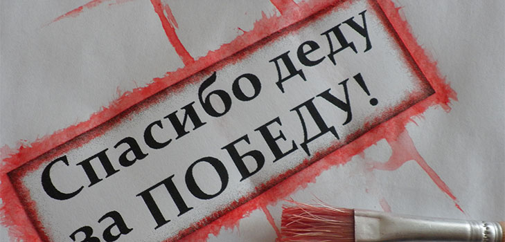 Scrapbooking: o lucrare manuală până pe 9 mai cu mâinile la școală