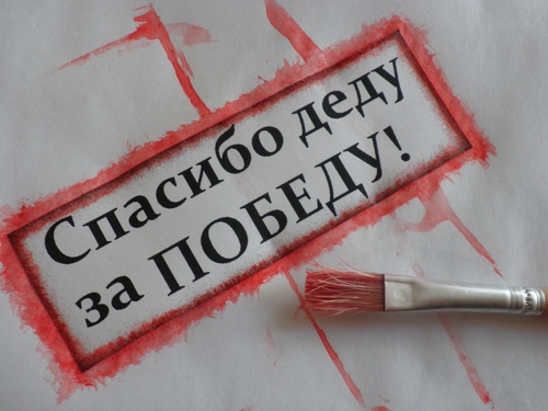 Scrapbooking: o lucrare manuală până pe 9 mai cu mâinile la școală