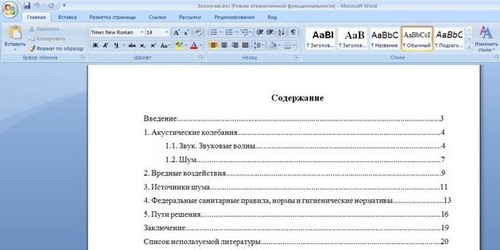 Cum să desenați în mod corect și frumos pagina de titlu a eseului Cum să desenați în mod corect și frumos pagina de titlu a eseului