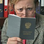 Nu dați forță. Ce ar trebui să fac?