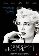 7 zile și nopți cu Marilyn 7 zile și nopți cu Marilyn