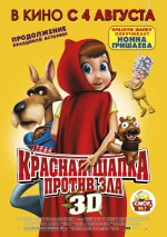 Red Hat împotriva răului