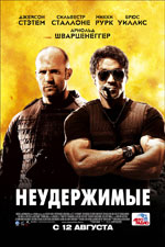 Expendables Expendables