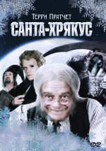 Santa Hrájkus: o poveste de poveste