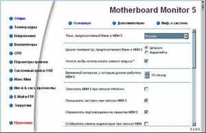 Aspectul utilitarului VMM5