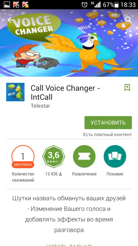 Cum îmi pot schimba vocea prin telefon utilizând aplicații și dispozitive?