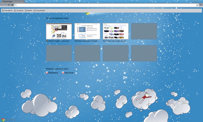 Cum pot schimba pagina implicită în browserul meu?