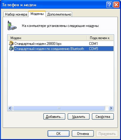 selectarea conexiunii