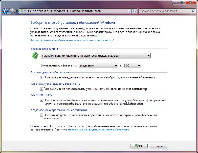 Cum să dezactivați actualizarea Windows 7?