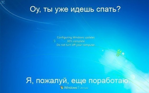 Cum să dezactivați actualizarea Windows 7?