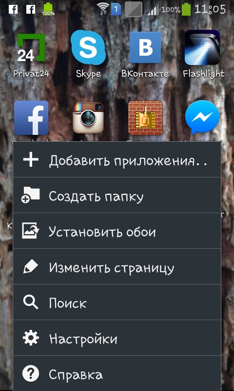 Cum să conectați Internetul la telefon