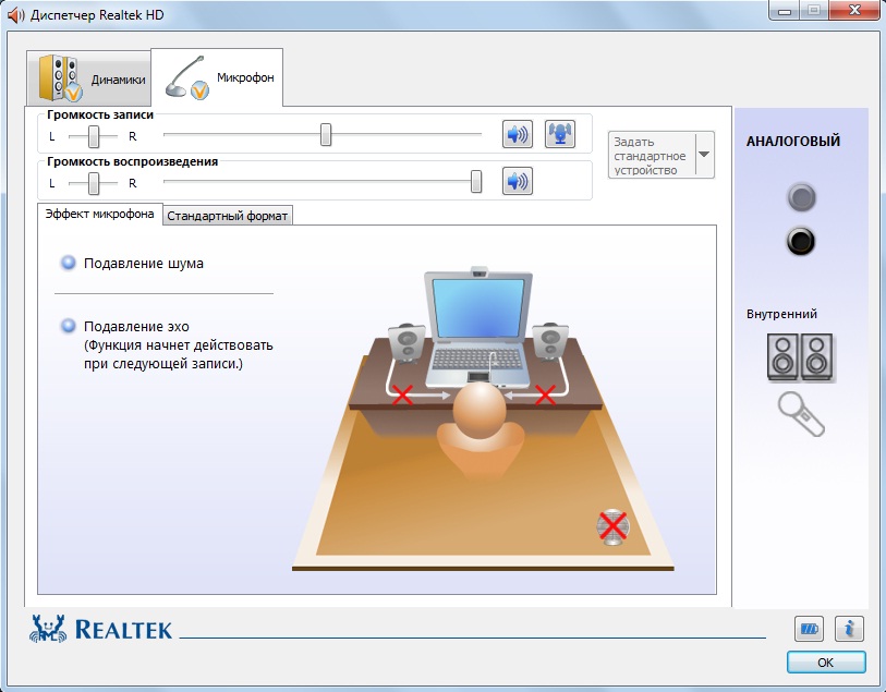ajustarea audio