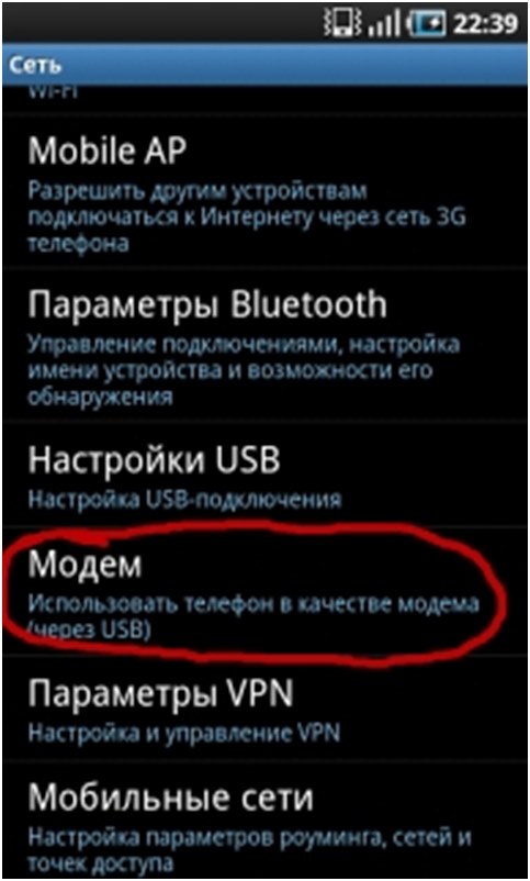 configurarea telefonului