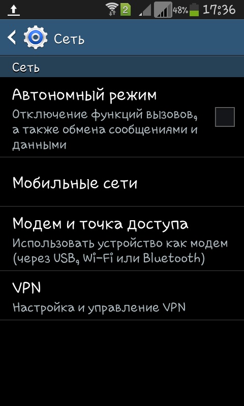 Cum se utilizează wifi pe telefon