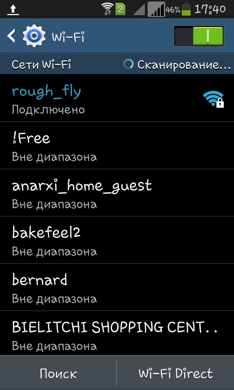 Cum se utilizează wifi pe telefon