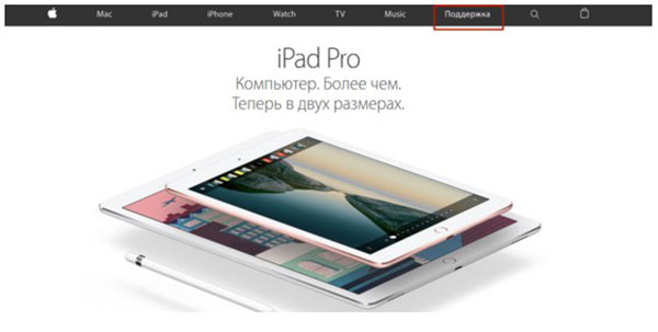 Cum să verificați autenticitatea iPhone-ului