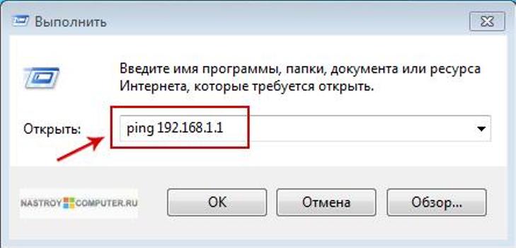 Cum se testează ping-urile?