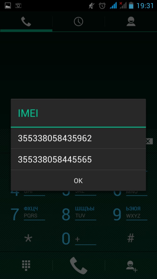 Cum să verificați autenticitatea telefonului