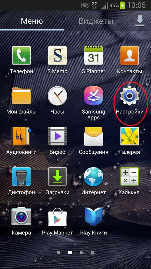 Cum să resetați setările pe Samsung
