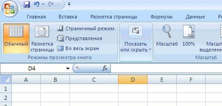 Cum se face o listă drop-down în programul Excel
