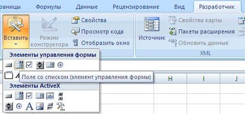 Cum se face o listă drop-down în programul Excel