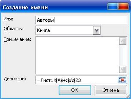 Cum se face o listă drop-down în programul Excel