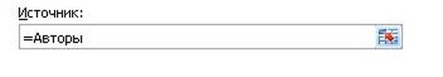Cum se face o listă drop-down în programul Excel