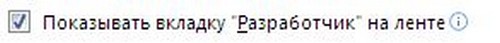 Cum se face o listă drop-down în programul Excel