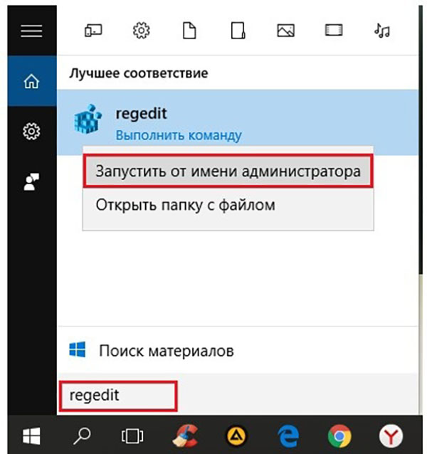 Cum să eliminați protecția de scriere de pe o unitate flash USB