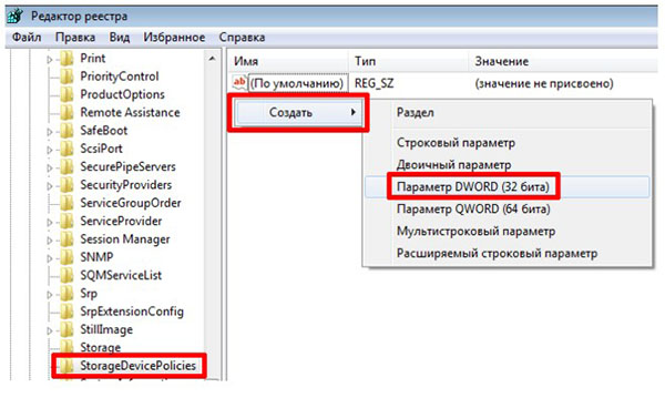 Cum să eliminați protecția de scriere de pe o unitate flash USB