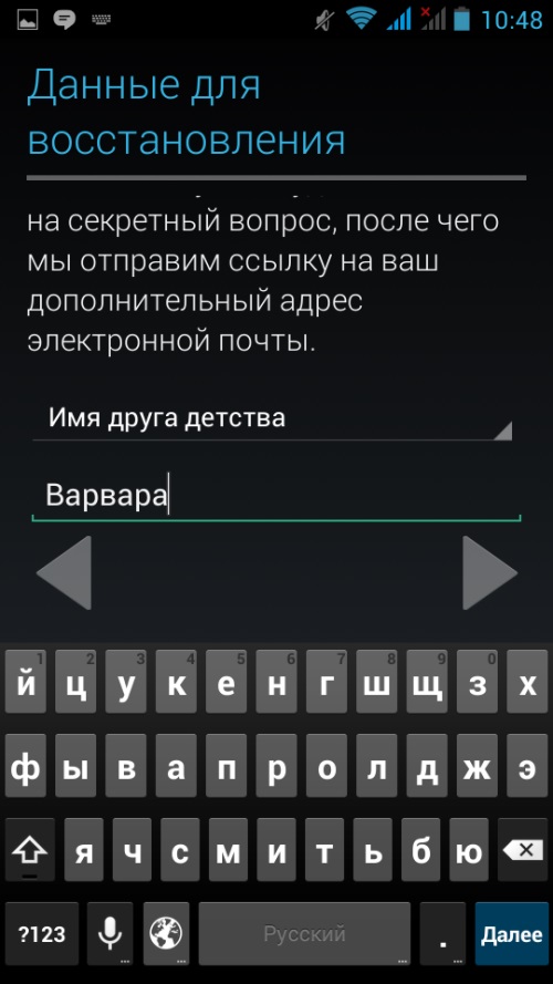 Cum se creează un cont în Google Play