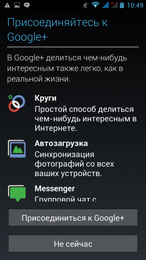 Cum se creează un cont în Google Play