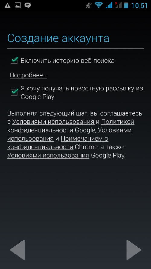 Cum se creează un cont în Google Play