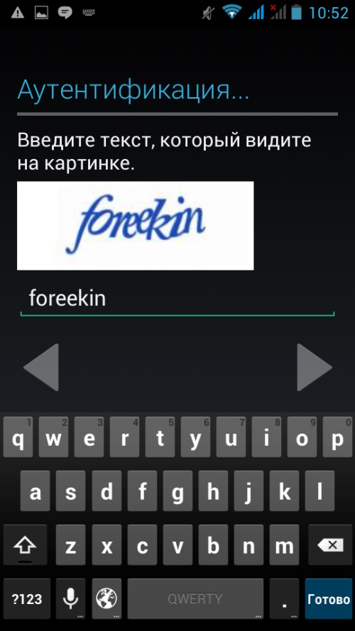 Cum se creează un cont în Google Play
