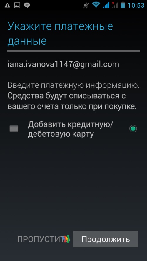 Cum se creează un cont în Google Play