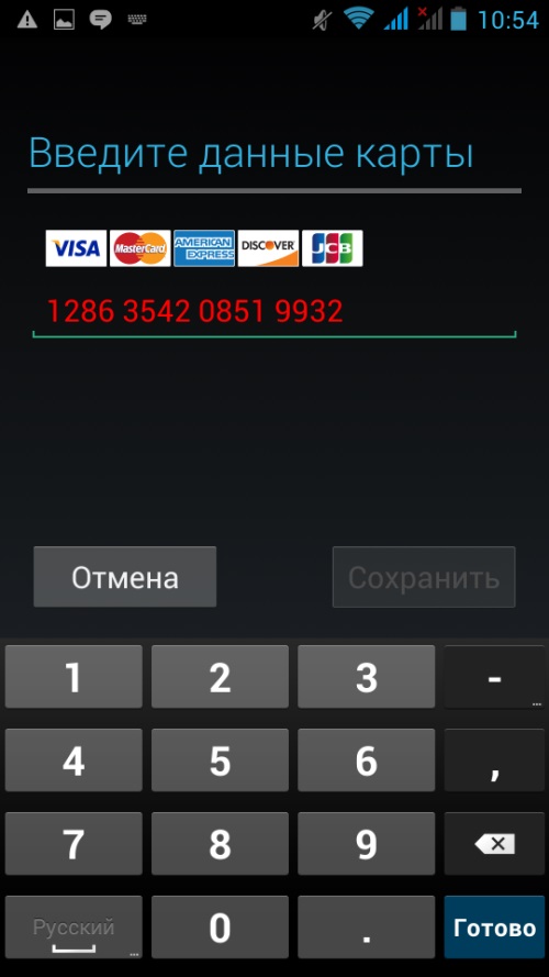 Cum se creează un cont în Google Play