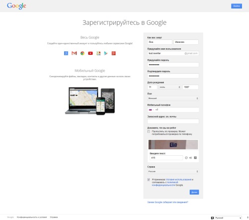 Cum se creează un cont în Google Play