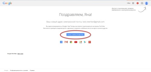 Cum se creează un cont în Google Play