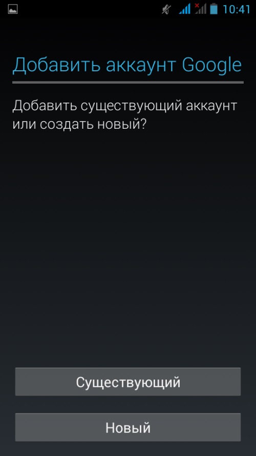 Cum se creează un cont în Google Play